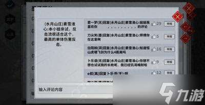 武侠游戏中的绝世功法！一拳秒杀boss的野球拳并非最强？