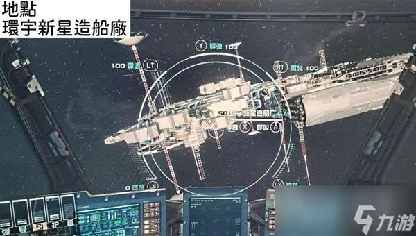 星空快速提升潜行技能等级方法一览