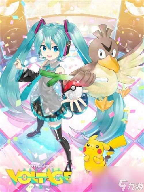 宝可梦初音未来联动活动内容及玩法介绍