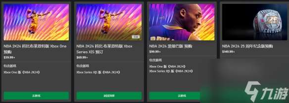 《NBA 2K24》次世代登录平台介绍