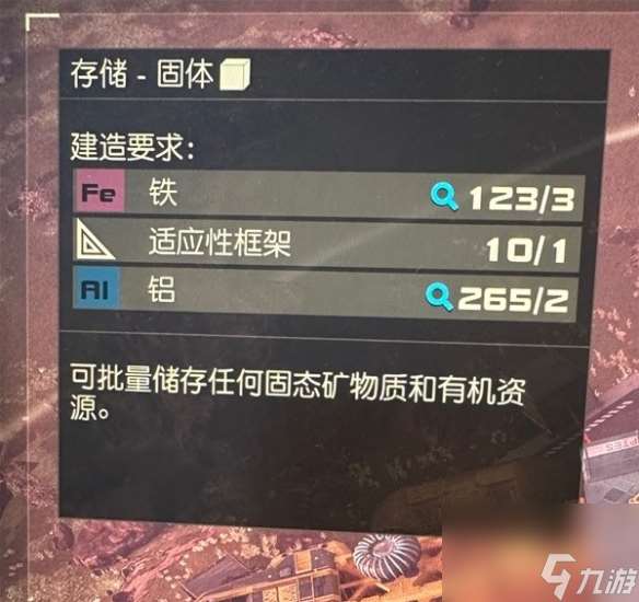 星空跨星系货运链接建造攻略