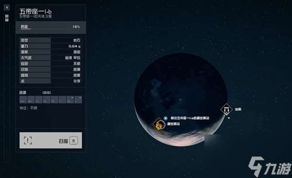 星空剃刀叶号怎么获得