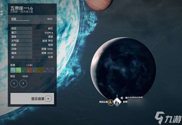 星空剃刀叶号怎么获得