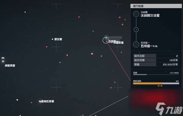 星空剃刀叶号怎么获得