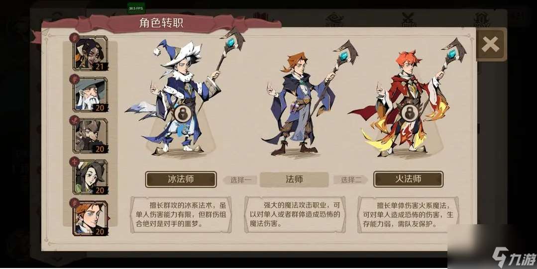 時間之鑰盧卡斯怎么培養(yǎng)-盧卡斯培養(yǎng)方向一覽