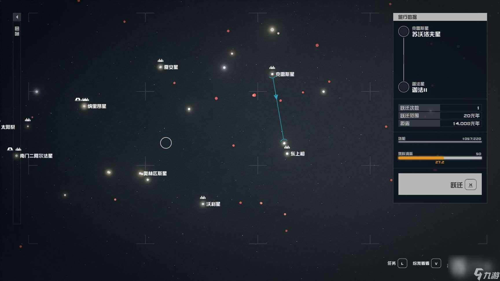 星空开局赚10万信用币方法