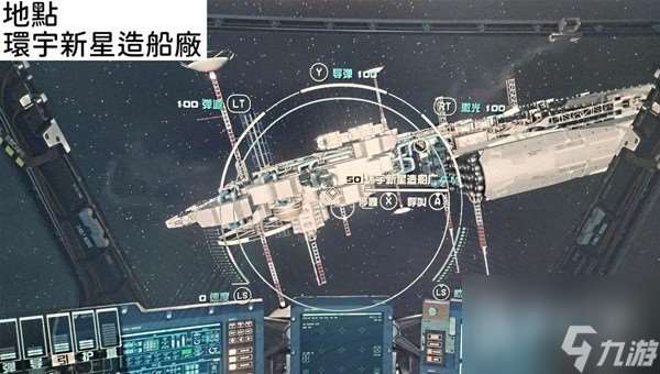 星空快速提升潜行技能等级方法介绍