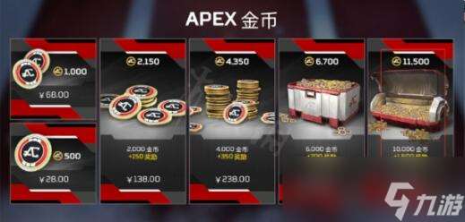 apex百箱活动上线时间分享