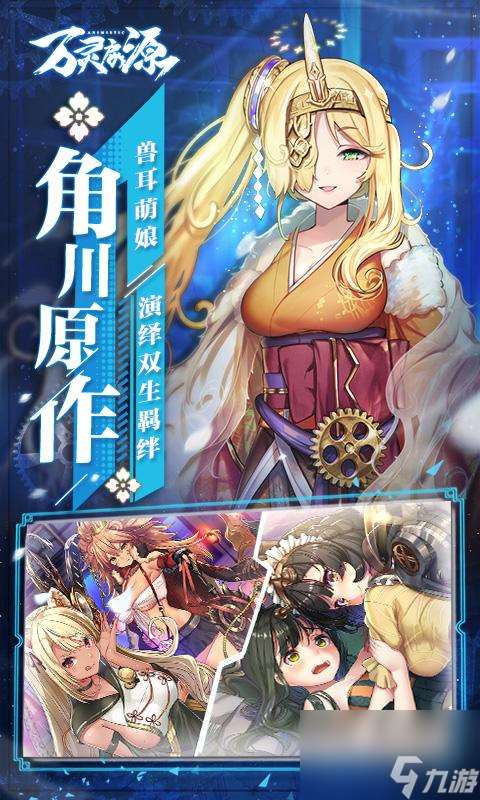 万灵启源家室货币获取途径大全（打怪刷货币，任务赚钱两不误，助力新手快速升级）