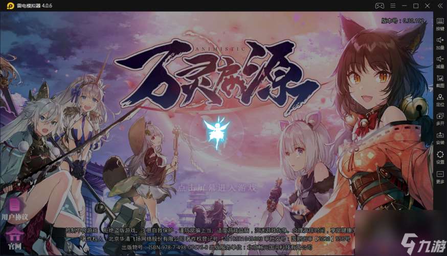 万灵启源家室货币获取途径大全（打怪刷货币，任务赚钱两不误，助力新手快速升级）