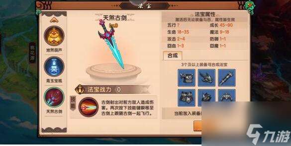 万灵启源家室货币获取途径大全（打怪刷货币，任务赚钱两不误，助力新手快速升级）