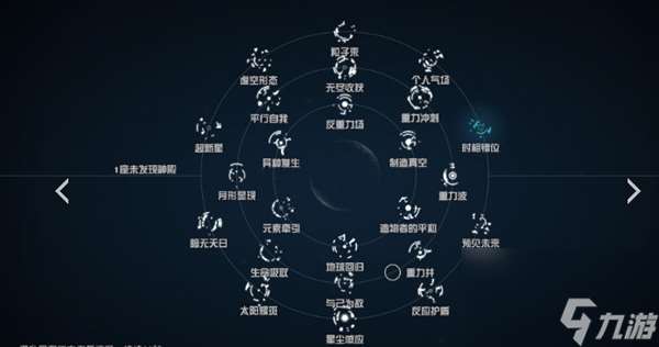 星空神庙怎么过-星空神庙快速通关攻略