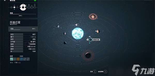 星空瓦鲁圣典03介绍-星空瓦鲁圣典03怎么获得