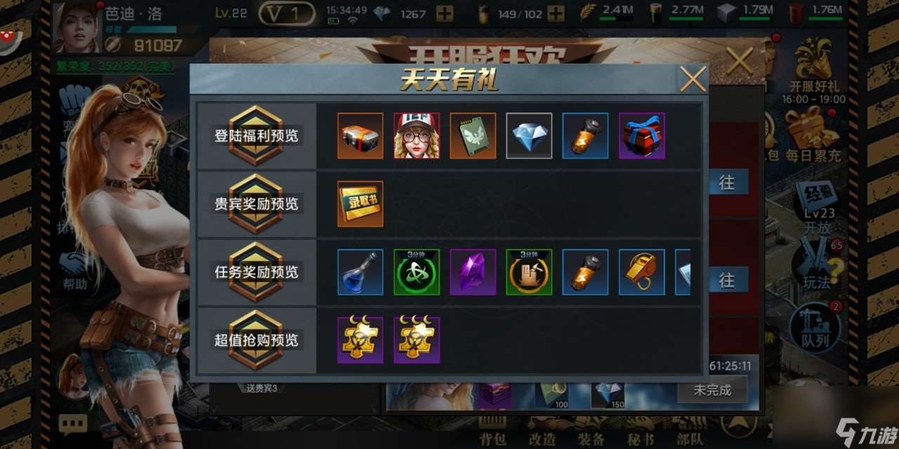 末日圍城怎么刷金卡？金卡使用攻略