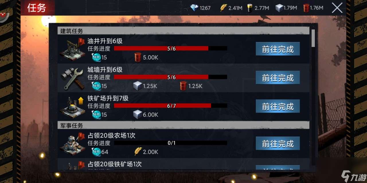 末日圍城怎么刷金卡？金卡使用攻略