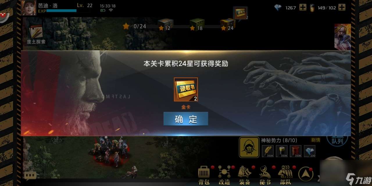 末日圍城怎么刷金卡？金卡使用攻略