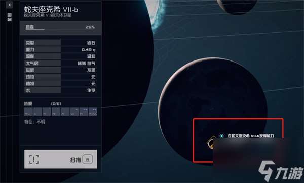 星空造物者的和平能力获取方法
