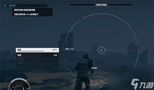 星空造物者的和平能力获取方法