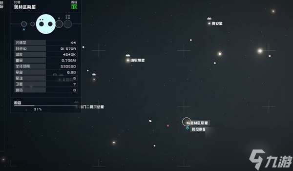 星空环宇新星手册10在哪-星空环宇新星手册10获取方式