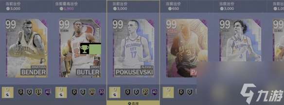 nba2k24vc作用详情