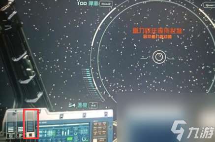 星空重力推动器怎么启动