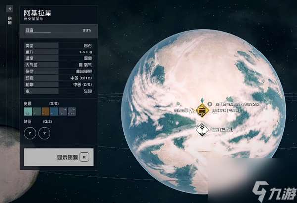 星空所罗门的冒险01在哪-星空所罗门的冒险01获取方式