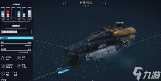 星空游戏孩子气特征有什么用-星空游戏孩子气特征作用介绍