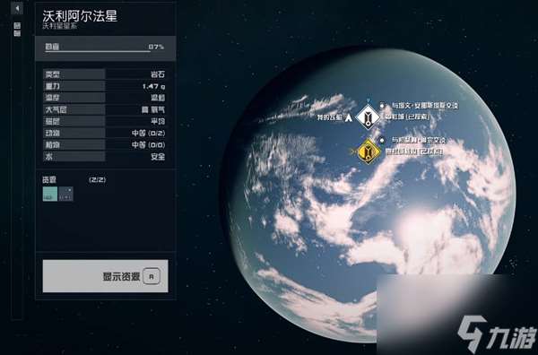 星空电子情报贩密码04在哪-星空电子情报贩密码04获取方式