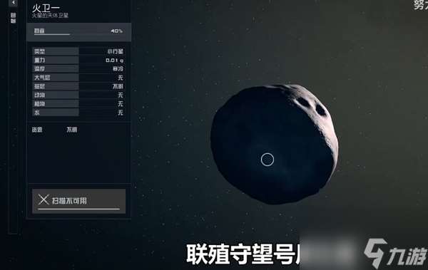 星空搏战科技目录02在哪-星空搏战科技目录02获取方式