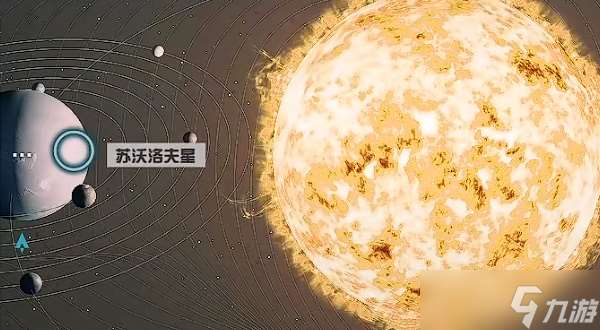 星空克雷斯的日志条目04怎么获得