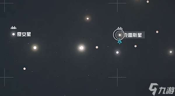 星空克雷斯的日志条目04怎么获得