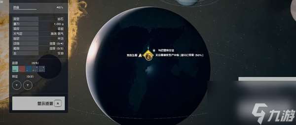 星空新亚特兰蒂斯01在哪-星空新亚特兰蒂斯01获取方式