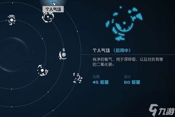 星空个人气场怎么获得-星空个人气场获得方法