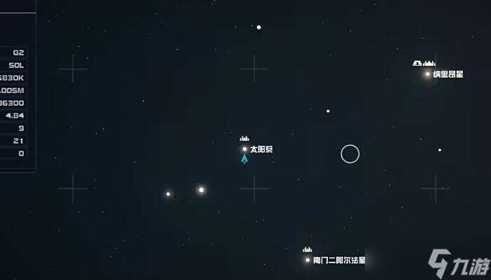 星空技能杂志怎么获得