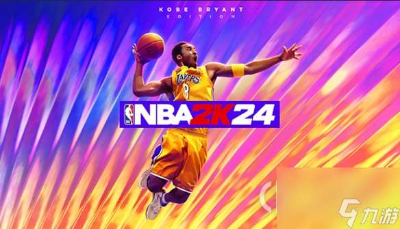 NBA2K24出了后23游玩情况是什么