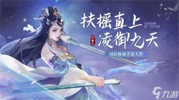 幻神神谕之剑兑换码-幻神神谕之剑最新兑换码