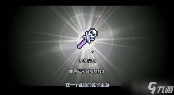 浮島物語骷髏迷宮怎么走？ （浮島物語骷髏印章）