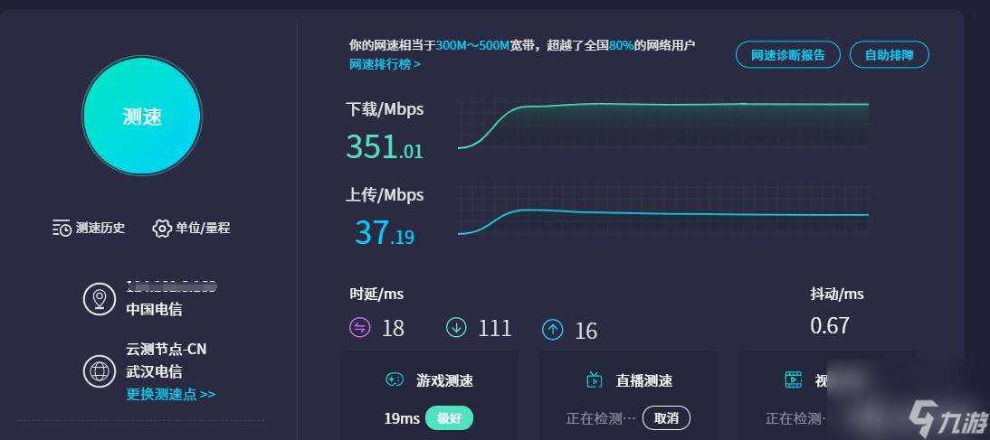 全战三国一进入战斗就闪退怎么办？