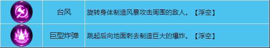 龙之谷战士技能加点顺序和搭配详解（技能介绍和武器推荐）