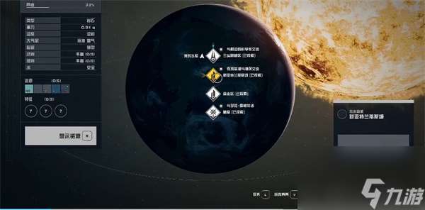 星空电子情报贩密码02介绍-星空电子情报贩密码02怎么获得