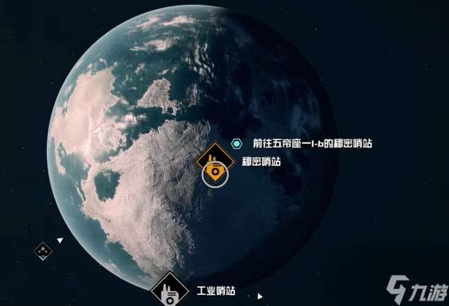 星空游戏祈祷者任务怎么做-星空游戏祈祷者任务讲解