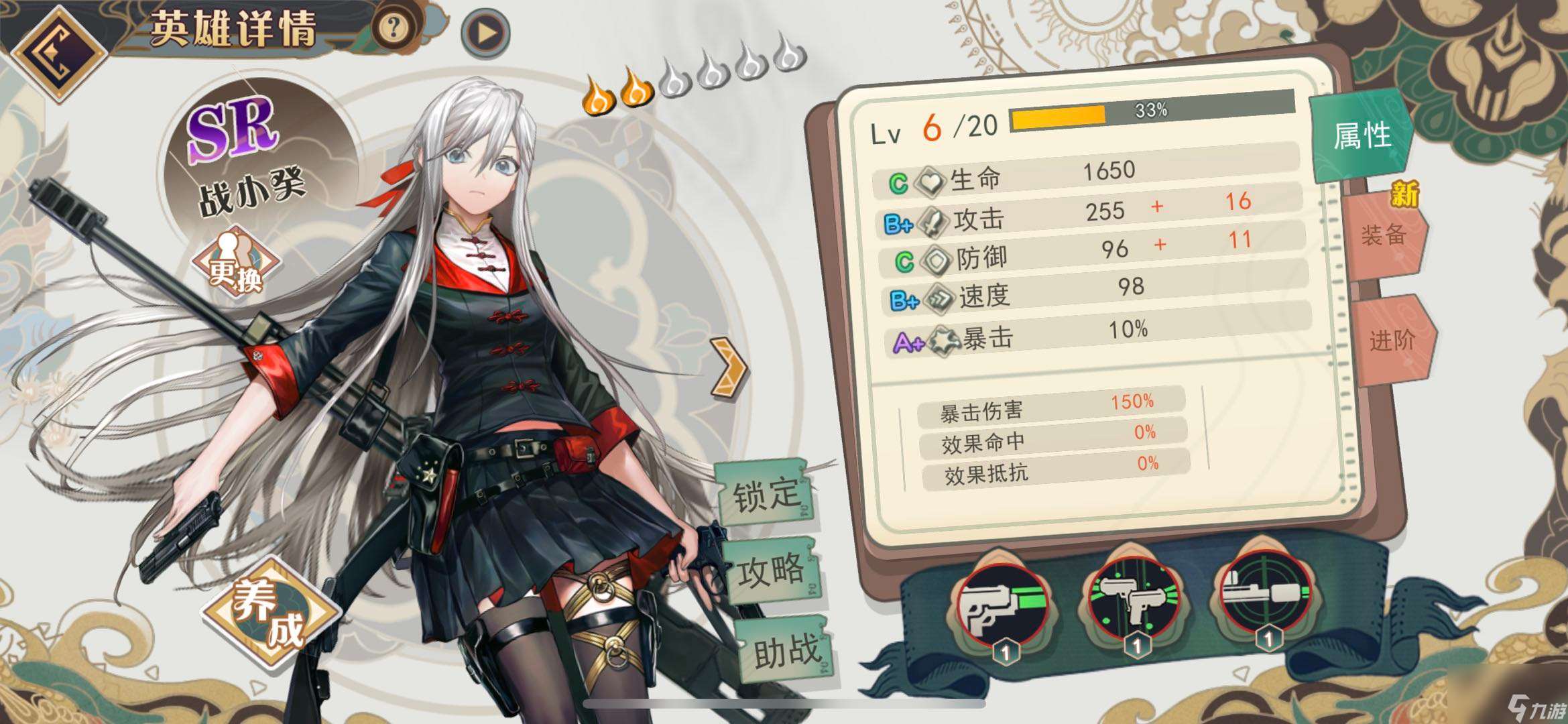 大王不高兴sr有什么用SR卡牌用途解析