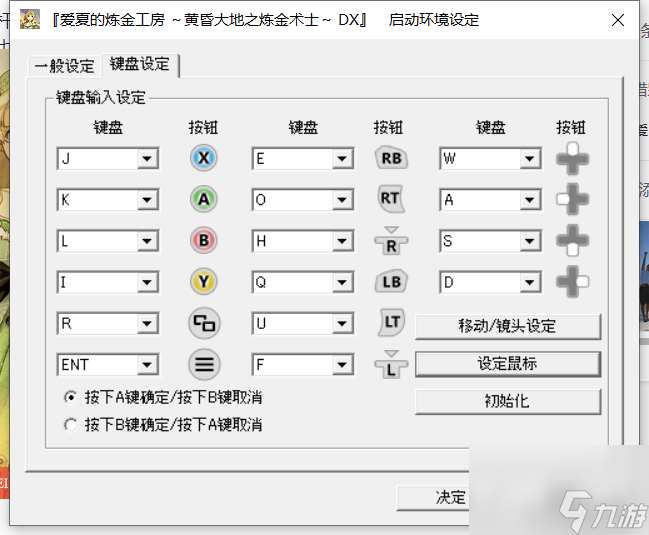 爱夏的炼金工房炼金技巧(爱夏的炼金工房游戏攻略)