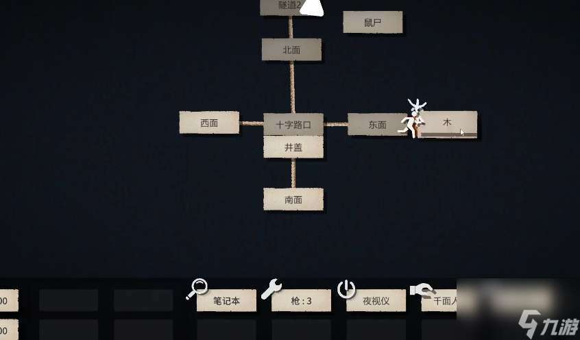 文字規(guī)則怪談尋找龍脈全結(jié)局攻略