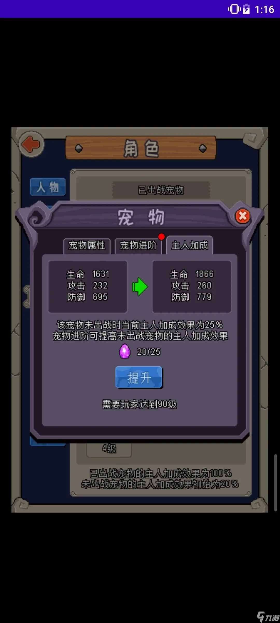 魔城骑士怎么玩