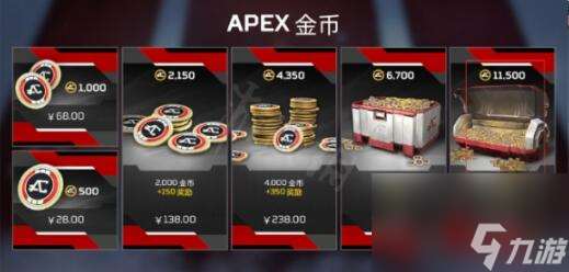 apex百箱活动上线时刻介绍