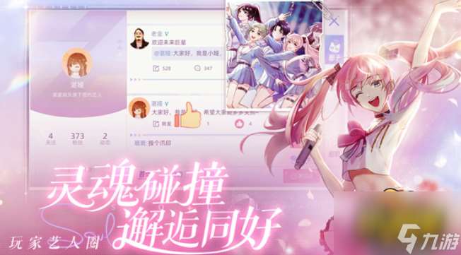 闪亮的你游戏兑换码是什么