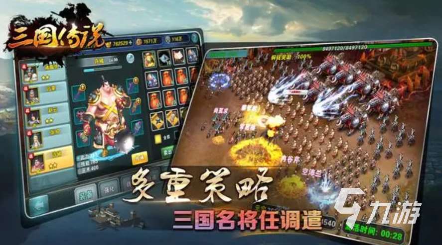 三国可以自己创建角色的游戏有哪些 大型的三国类型游戏下载合集2023