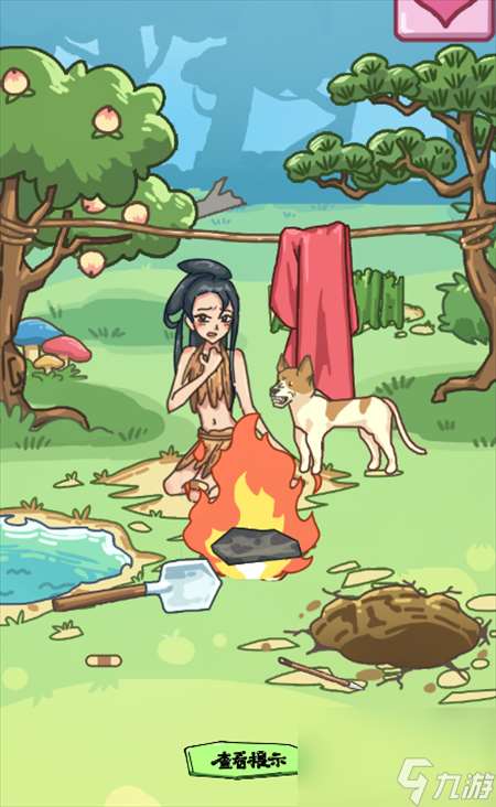 沙雕日记美女求生开局一条狗图文攻略