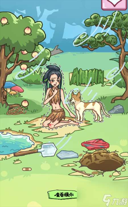 沙雕日记美女求生开局一条狗图文攻略